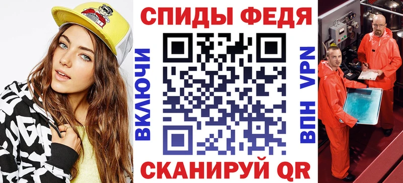 kraken зеркало Ишим АМФ 98% где найти наркотики