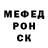 КЕТАМИН VHQ Man Zorab