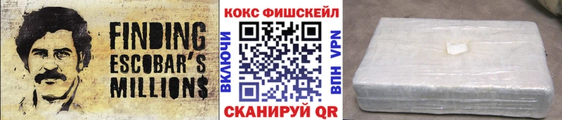 Кокаин Columbia  где купить наркоту  Ишим 