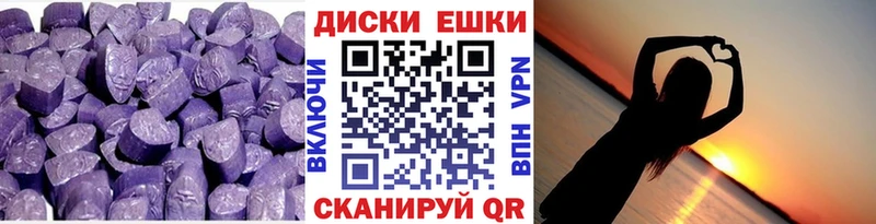 ЭКСТАЗИ XTC  где найти наркотики  Ишим 