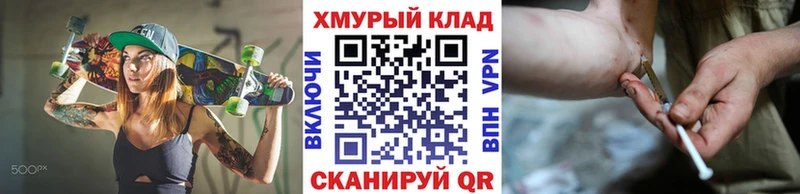 что такое Ишим Героин гречка