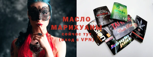 мефедрон мука Алексин
