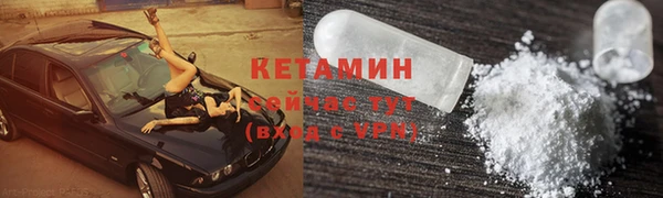 метадон Нягань