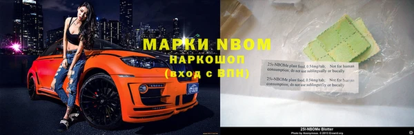 мефедрон мука Алексин