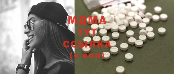 mdpv Алексеевка
