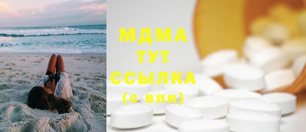 мефедрон мука Алексин