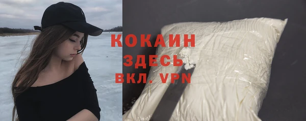 мефедрон мука Алексин