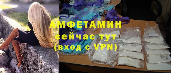 mdpv Алексеевка