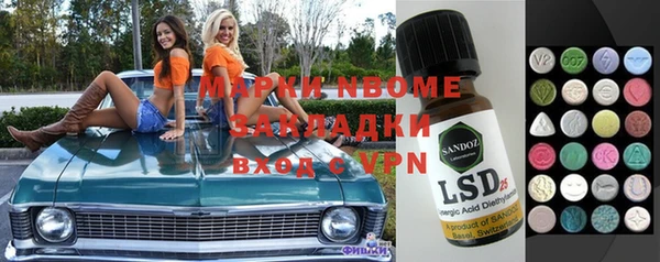 mdpv Алексеевка