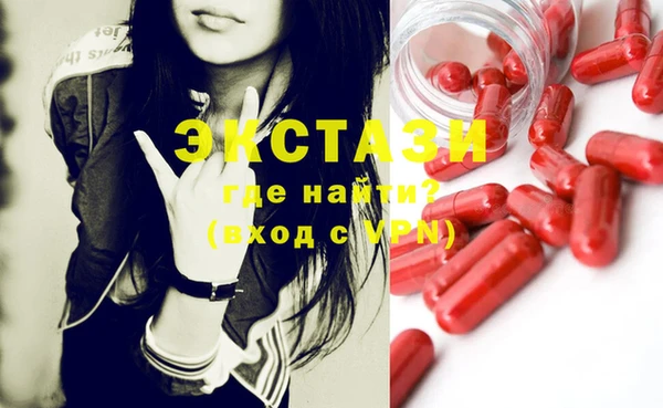мефедрон мука Алексин