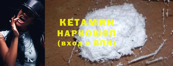 мефедрон мука Алексин