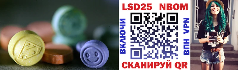 LSD-25 экстази кислота  Ишим 