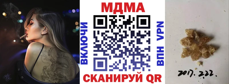 МДМА VHQ  наркошоп  Ишим 