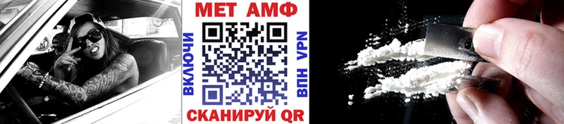 Первитин мет  Ишим 