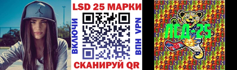 даркнет как зайти  Ишим  Марки 25I-NBOMe 1500мкг 