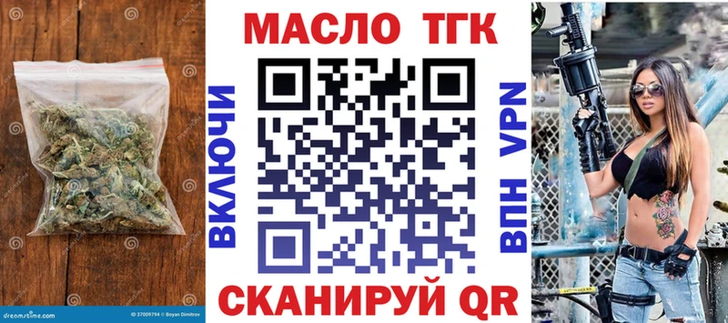 МЕГА вход  нарко площадка клад  Дистиллят ТГК Wax  Ишим 