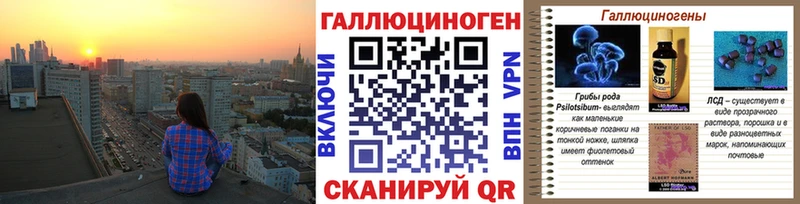 Галлюциногенные грибы мицелий Ишим