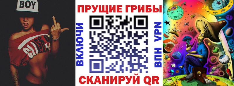 Псилоцибиновые грибы ЛСД  Ишим 